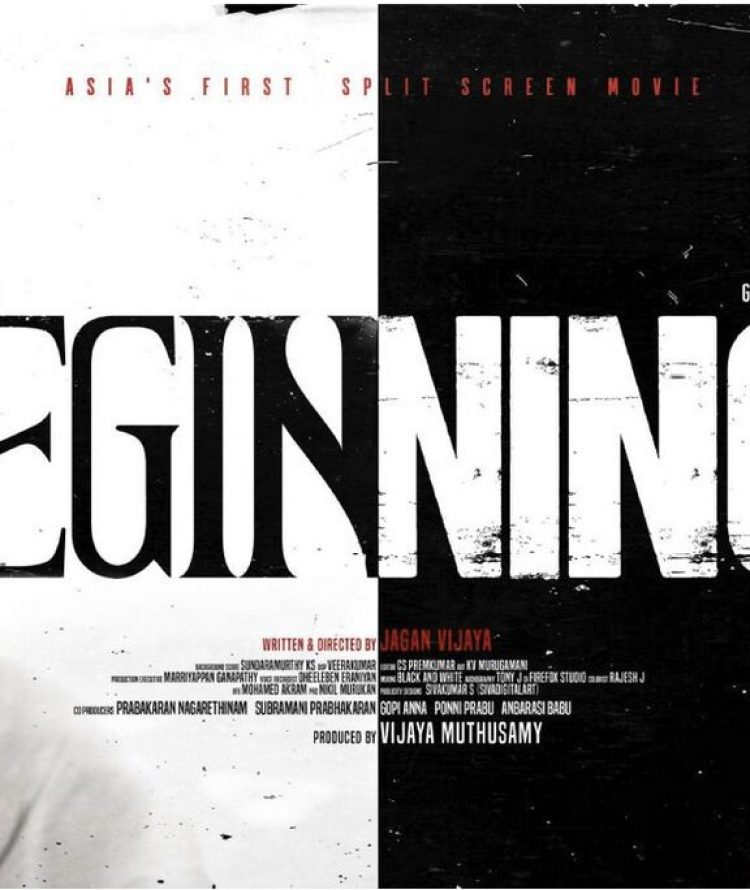 Beginning-Movie-2023